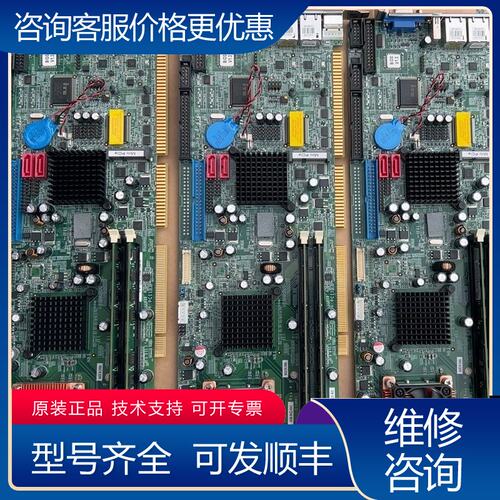 议价IEI威强威达WSB-9452-R40 工控cpu全长卡 W可维修