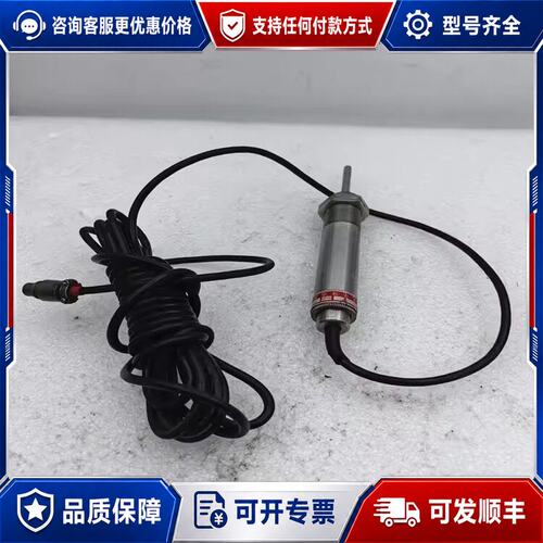 议价#传感器 兰华传感器 2X12K4P (E121)可维修