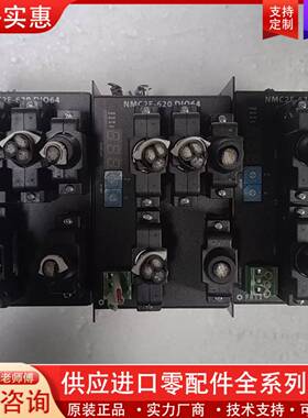 议价PAIX驱动器 NMC2E-620 DI064，实物拍摄，拆