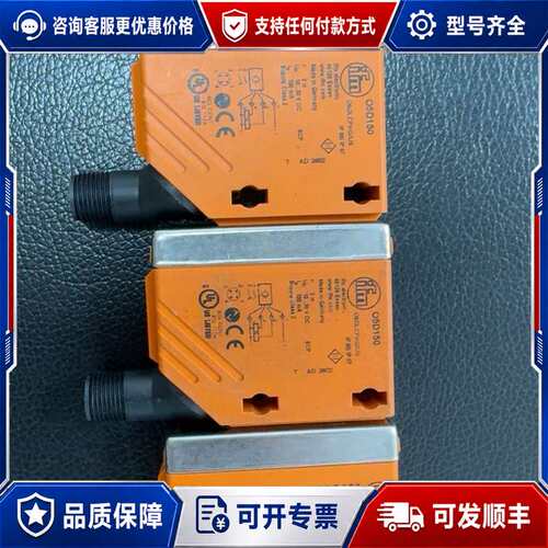 议价易福门传感器 O5D150可维修