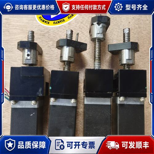 议价东方步进电机 C060V-90212P可维修