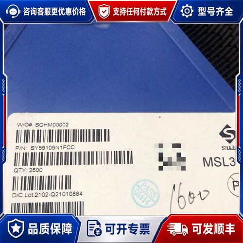议价SY59109N1Fcc=1600 SY58596=800可维修