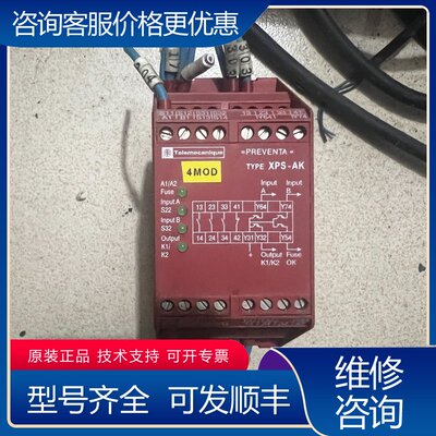 议价施耐德Preventa安全继电器 XPS-AK XP可维修