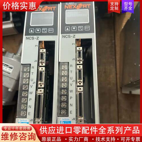 议价KKI  DENSO伺服驱动器