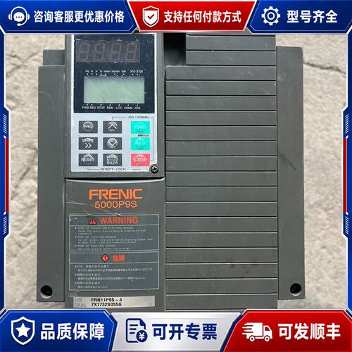 议价FRENIC 5000P9S变频器 FRN11P9S-4可维修