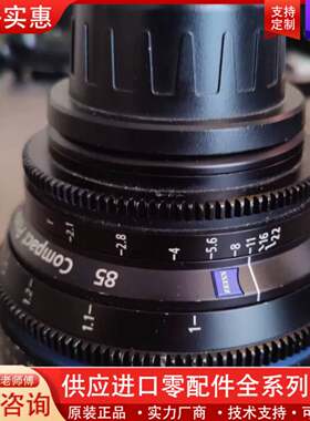 议价蔡司紧凑型Prime CP.2平面85mm T2.1