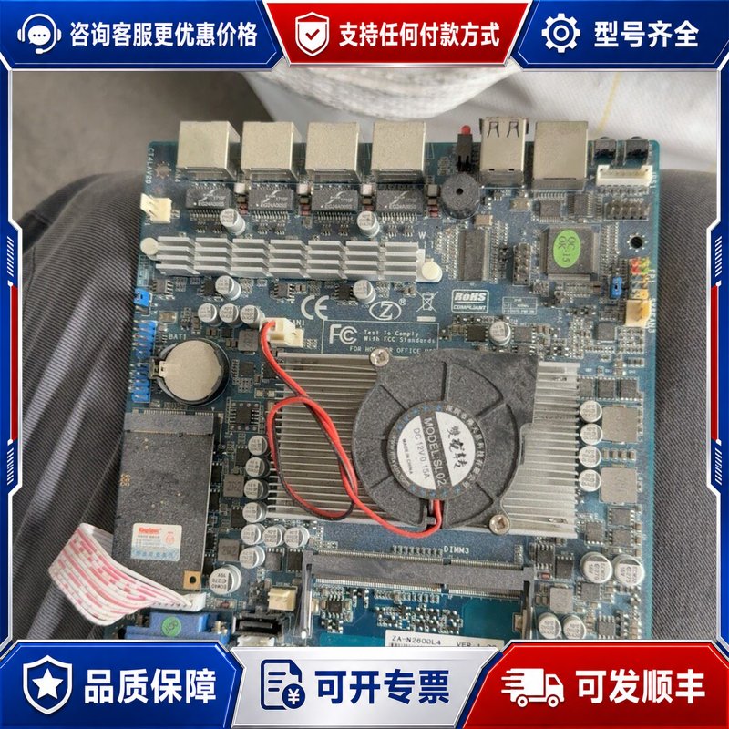 议价豆希ZA-N2600-L4网软路由千兆网卡海蜘蛛主板，可维修