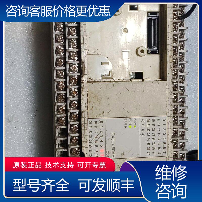 议价三菱PLC FX3GA-60MR-CM通电可维修