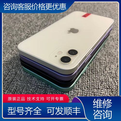 议价XR改11后盖x改11pro 12pro外壳方形 后盖全部装可维修