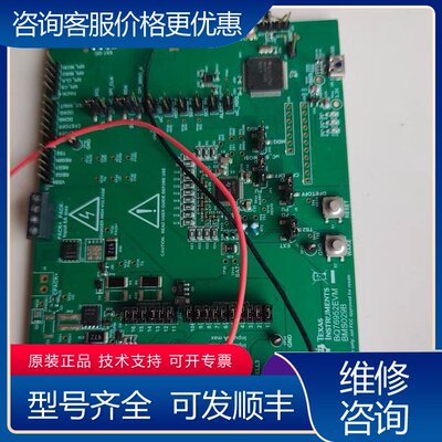 议价TIBQ76952EVM电池管理评估板图片成色完好可维修