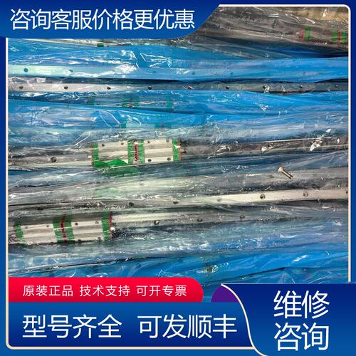 议价HGL15CA HIWIN上银 直线导轨滑块 轨道长度1可维修