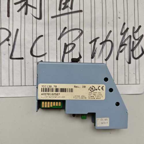 议价7DI138.70 DI138 2003系列PLC输可维修