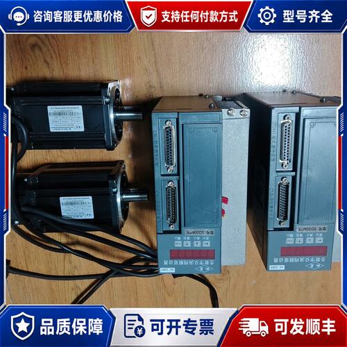 议价750w宇海伺服电机SD20MTEH，电机80SYMO243可维修