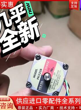 议价电机 PK525B