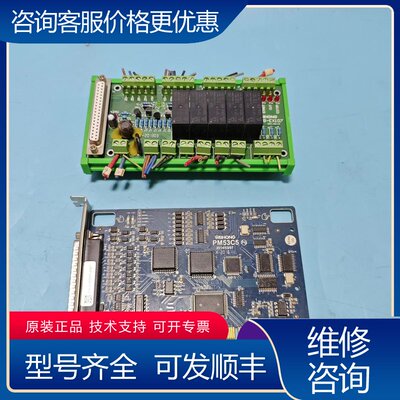 议价维宏PM53C5控制卡6B-EX1D7蓝色主板绿色接口带可维修