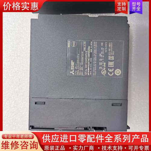 议价Q06UDEHCPUQ系列CPU模块，设备件，成色如