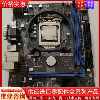 议价梅捷狂龙H311M-VH M.2主板套装，处理器G4900，