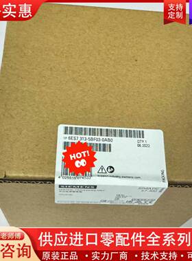 议价正品6ES7313-5BF03-00