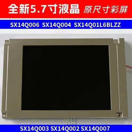 议价SX14Q006/003/004/002 SX14Q01可维修