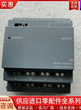 议价DM16 24R，6ED1055-1NB10-0BA2