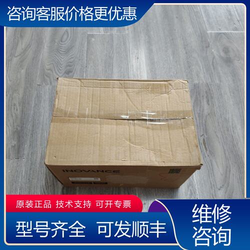 议价汇川示教器IRTP80-L5汇川盒码一致图片可维修