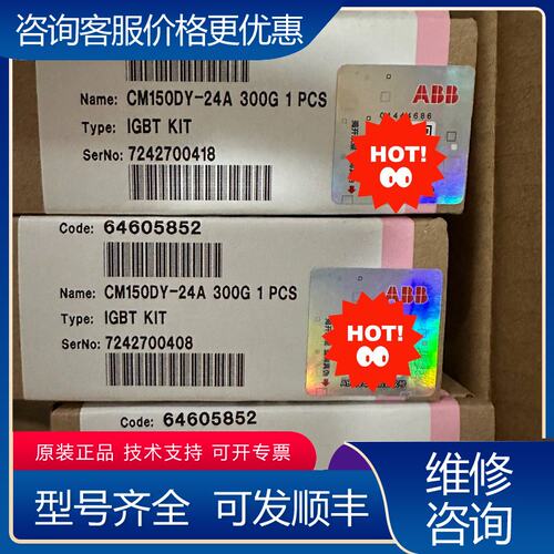 议价CM150DY-24A 300Gsf可维修