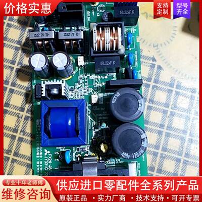 议价FX2N一48ER   电源板功能完好110包邮