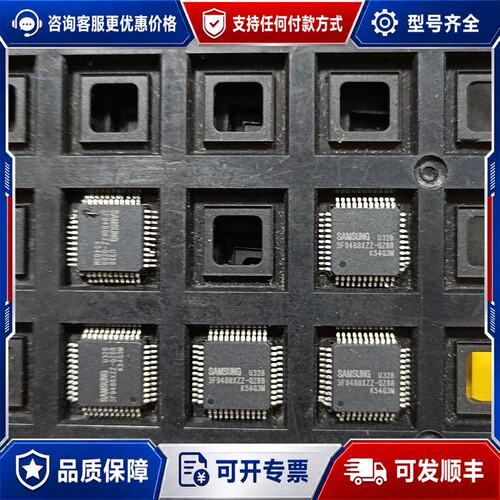 议价3f9488xzz-qz88 芯片可维修