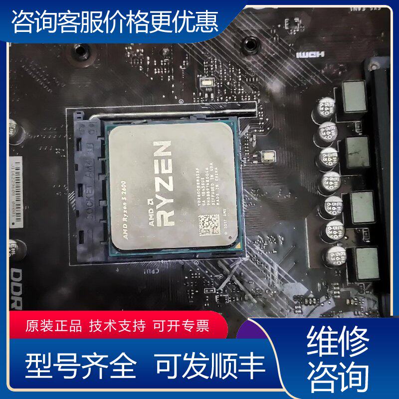 议价R5-2600 CPU六核十二线程12纳米CPU主频3可维修
