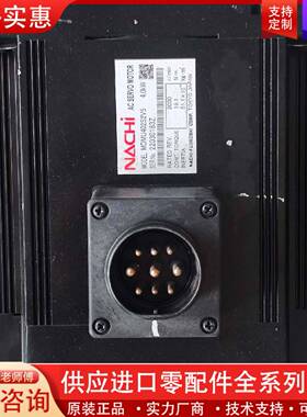 议价那智伺服电机4.0KW那智机器人电机MFMA452S2V5