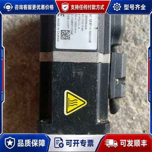 议价HITWIN伺服电机 FLS80208AAA。货场。台湾可维修