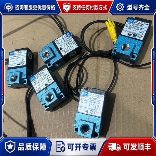 议价MAC 35AA-ACA-DDFA-1BA 电磁阀可维修