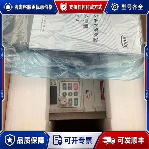 议价西林变频器 EH600S系列 EH620 S 0.7G A0可维修