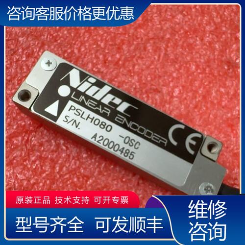 议价尼德科Nidec三协磁栅读数头型号PSLH080-0SC可维修