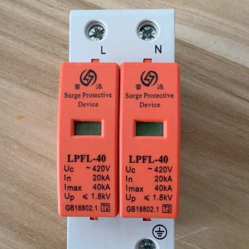 可维修雷派浪涌保护器LPFL-40议价
