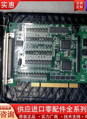 议价PCI-1245E  1个