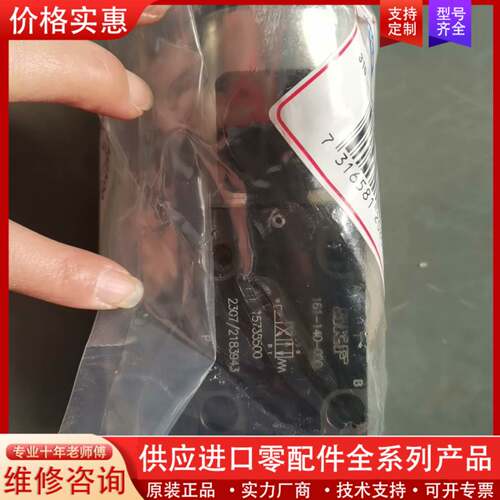 可维修SKF ，型号：161-140-050，原厂件，议价