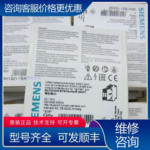 议价OMRON 限位开关 D4N-2B62R 现可维修