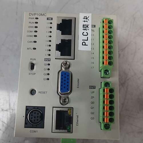 可维修台达PLC，台达模块，DVP10MC11T，成色如图，每一个议价