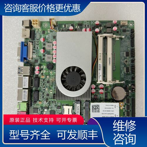 议价ZO-5600UT-6C2L工控机主板工控主板工业it可维修