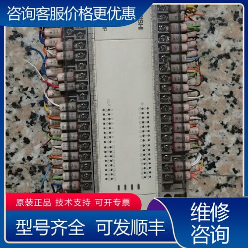 议价三菱PLC：FX2N-64MR-ES／UL可维修