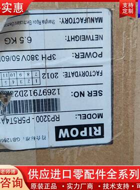 可维修上海变频器 RP3200-P5R5T4A1  ，