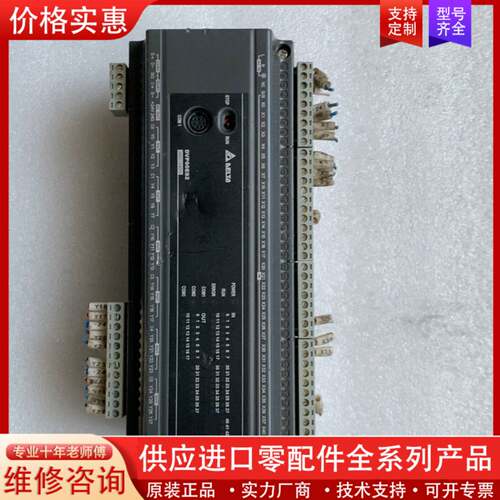 议价PLC  DVP60ES200R实物拍摄功能包好