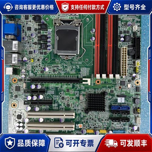 议价研华AIMB-782QG2 带挡板可维修