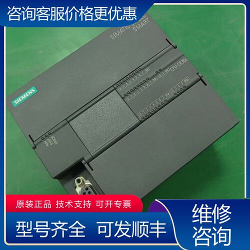 议价西门子PLC控制器6ES7 288-1CR30-0AA1二可维修