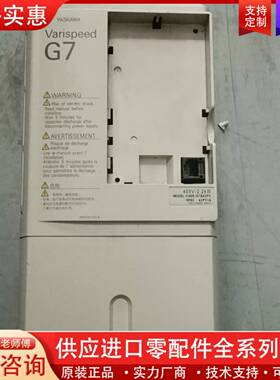 议价变频器G7  CIMR-G7B42P2