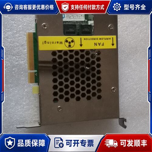 议价广达 sas3108阵列卡，RAID卡，sas3108。5可维修