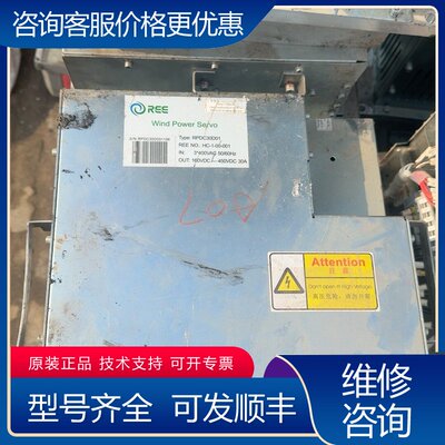 议价REE变桨驱动器RPDC30D01可维修