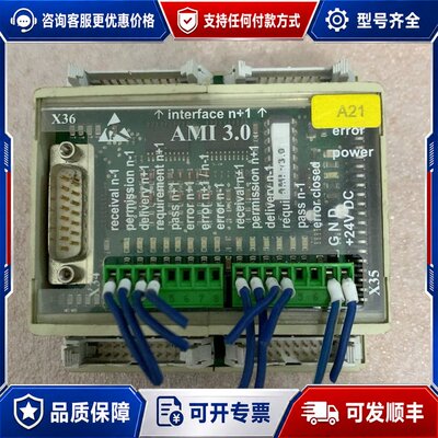 议价西门子控制器AMI 3.0Wieland Bamberg可维修