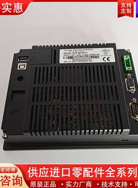 议价7寸触摸屏DOP-B07S515，测试发货，功能正常